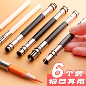 双头短铅笔套延长器彩铅增长接笔器素描笔延笔器延长杆笔杆加长杆