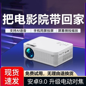 极米投影仪家用超高清2024便携式微型投影机智能WiFi手机无线投屏