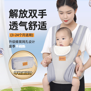 婴儿背带宝宝前后抱便携收纳前后两用解放双手多功能外出抱娃神器