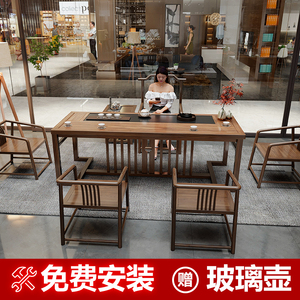 新中式茶桌椅组合实木功夫茶几茶具套装简约现代禅意办公一体茶台