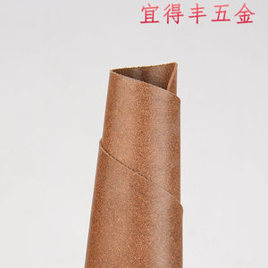 丁晴软木橡胶板耐油高温防震密封圈垫子片隔音牛皮纸厚度1到5毫米
