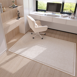 书房地毯专用书桌电脑椅转椅小地垫长方形客厅卧室木地板保护垫子
