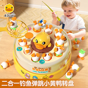 宝宝小鸭子玩具电动上楼梯小鸡儿童会动的女孩2023新款小黄鸭男孩
