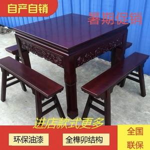 中式仿古八仙桌家用四方桌实木饭店桌凳组合灵芝正方形面馆快餐桌