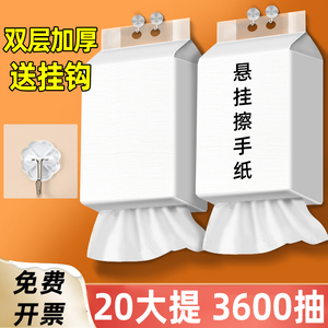 双层擦手纸商用悬挂式一次性家用厨房檫手纸巾厕所卫生间专用整箱