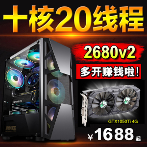 Diy电脑虚拟机 淘宝拼多多热销diy电脑虚拟机货源拿货 阿里巴巴货源