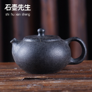 石壶先生安化冰碛岩茶具石头养生家用泡茶壶单壶纯手工透光思源壶