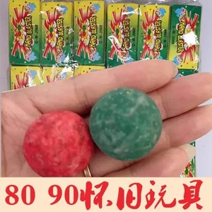 霹雳球玩具怀旧8090后火石童年打火对碰噼啪啪啪红绿碰球石头儿童
