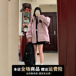 小个子韩系软妹粉色立领棉服女冬季新款加厚保暖oversize棉袄外套