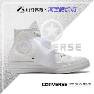 Converse匡威1970s女鞋丝绸雪纺蝴蝶结婚鞋刺绣高帮帆布鞋A07078C