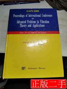 原版书籍数论导引华罗庚9787030047335科学出版社1957