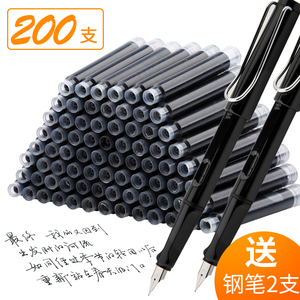 英雄牌200支墨囊墨水胆纯蓝墨兰黑色小学生用换墨囊3.4mm通用可替