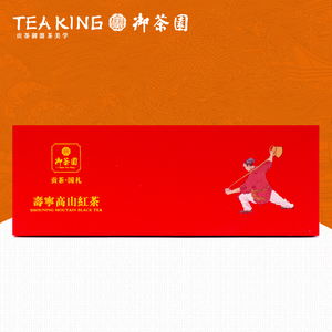 御茶园寿宁高山红茶160g(24袋)花香果香浓香型送礼礼盒装福建茶叶