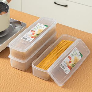 新款日本进口家用面条收纳盒放挂面盒意大利面盒冰箱食物保鲜盒储