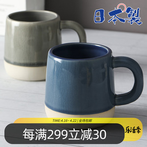 日本进口美浓烧马克杯彩色冰裂纹陶瓷杯子日式早餐水杯茶杯咖啡杯