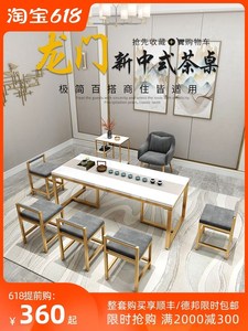 新中式茶桌椅组合简约现代茶桌家用泡茶小茶台茶艺室功夫茶台茶几