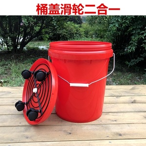 加厚8升塑料螺旋桶食品级圆桶油漆油墨油脂防水涂料桶水桶带滑轮