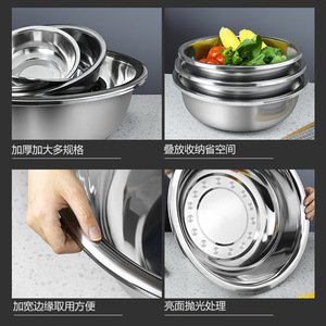 厂家直销不锈钢汤盆带磁无磁食堂汤盆多用盆洗菜盆面盆