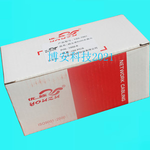 正品优族超五类非屏蔽水晶头 RJ45水晶头 超5类 百兆 YZA-7001