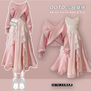 2024年新款早春吊带连衣裙茶歇法式交叉毛衣粉色仙女裙子两件套装