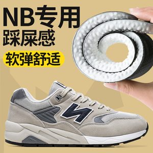 适用于新百伦newbalance574专用男鞋鞋垫nb327运动减震踩屎感女