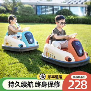 儿童电动车碰碰车宝宝玩具可坐人婴儿车带遥控充电摇摇汽车四轮车