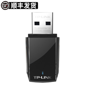 TPLINK免驱动WN823N电脑无线WIFI网络接收器家用台式机USB网卡