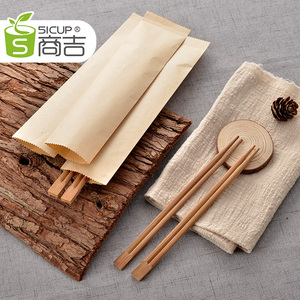 上海商吉牛皮纸筷套一次性筷子纸袋刀叉勺三件套餐具套装包装袋