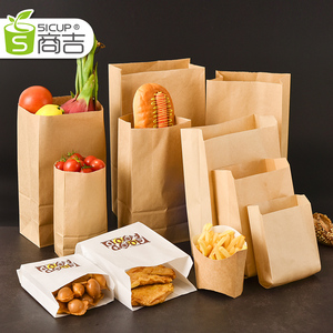 上海商吉牛皮纸面包袋纸袋点心食品袋烘焙包装袋打包收纳袋可定制