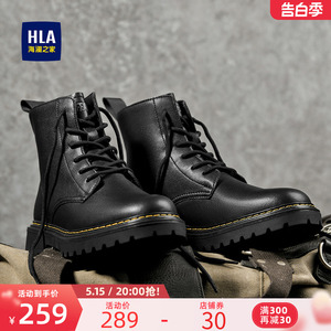 HLA/海澜之家男鞋新品夏季时尚工装英伦风高帮男士靴子休闲马丁靴