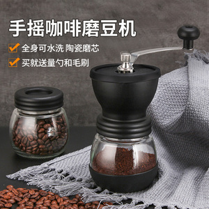 手磨咖啡机咖啡豆研磨机咖啡磨豆机手摇磨豆机家用手动小型研磨器