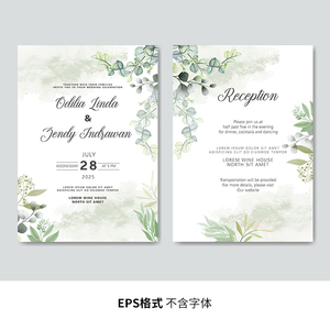 森系白绿色水彩绿叶婚礼生日宴邀请函迎宾海报牌背景EPS设计素材