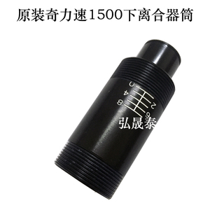 电批下离合器筒游星齿轮箱SK-1500L电动起子配件马达转动轴起子头