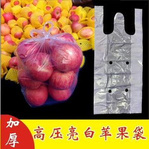 苹果手提背心袋高压透明打孔防雾袋子精品蔬菜水果塑料包装保鲜袋