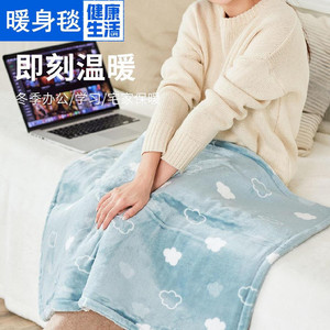 暖身毯安全电热毯盖腿老人护腿午睡垫不漏电可拆暖脚电暖沙发省电