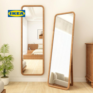IKEA宜家宜品大圆角实木穿衣镜全身镜家用试衣镜落地镜子贴墙壁挂