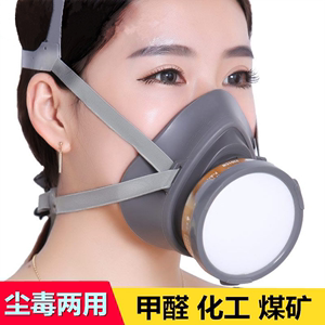M3200防毒口罩面具喷漆化工气体防护面罩滤芯工业粉尘防异味甲醛