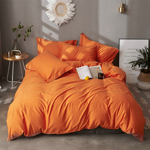 L桔黄色床上四件套纯棉黄色橘黄色橙色桔色纯色全棉床单被套暖色
