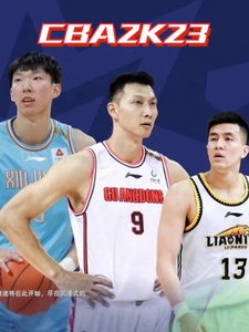 CBA2K23 CBA大补名单22-23赛季中国篮球原创豪华PC补丁含远程服务