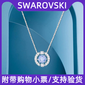 swarovski施华洛世奇跳动的心项链蓝色水晶锁骨链5279425官方代购