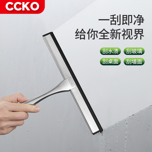 ccko擦玻璃清洁刮板家用刮水器窗子专业擦玻璃工具挂水神器洗搽