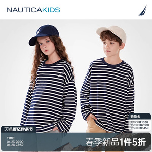 【重磅】NAUTICA童装男童女童长袖条纹T恤春秋季薄款卫衣美式复古