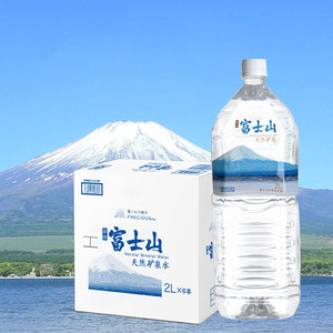 【进口】富士山の铭水日本原装天然矿泉水2L*6瓶 1件装饮用水泡茶