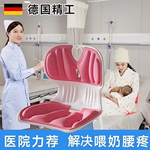 德国护腰喂奶神器座椅哺乳椅子坐月子孕产妇后喂奶斜坡垫靠枕床上