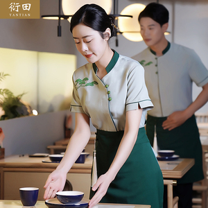 中式服务员工作服女短袖酒店中国风餐饮会所饭店茶楼餐厅夏季服装