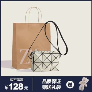 ELLE日本2023新款女包包迷你斜挎包丘比特菱格几何单肩小包钥匙包