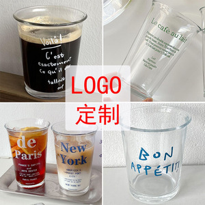 定制LOGO网红高颜值玻璃杯咖啡奶茶饮料水杯子广告刻印字商用订制