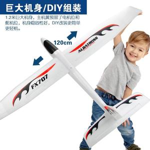FX707大号巨无霸DIY手抛滑翔机玩具 EPP泡沫飞机模型儿童玩具