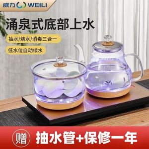 金灶全自动上水电热水壶家用玻璃底部上水智电茶炉茶具套装烧水壶