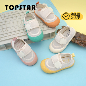 【夏上新】TOPSTAR儿童凉鞋男童包头幼儿园室内鞋透气女童网鞋